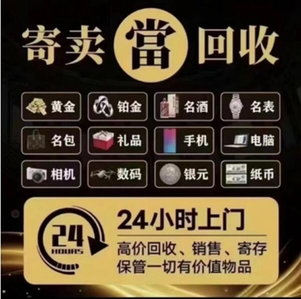 西湖区抵押汽车